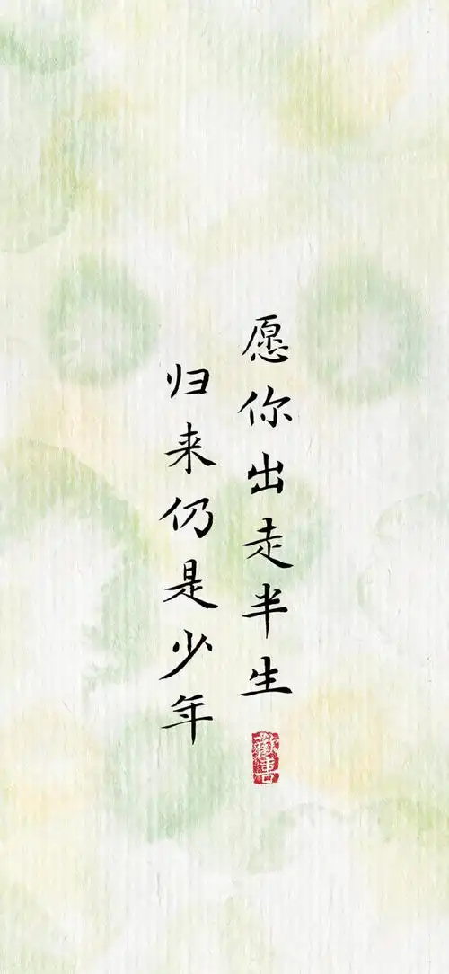 壁纸超话文字版