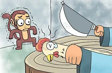 国学杀鸡儆猴插画