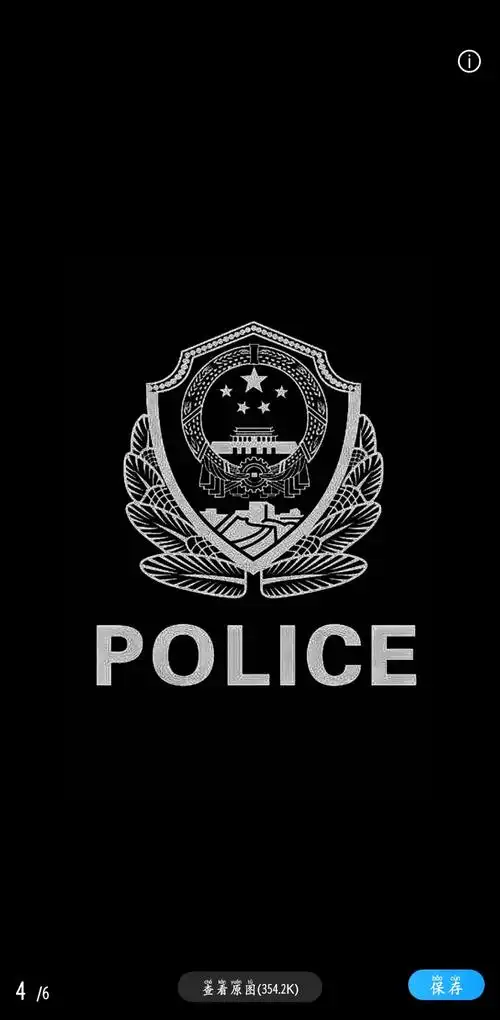 最近很火的国徽息屏显示… - 华为mate30系列分享交流 花粉俱乐部