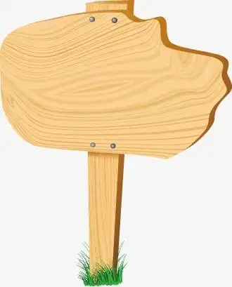 幼儿园木牌简笔画