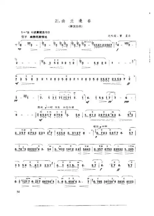 评论 分享 微信扫一扫 网络繁忙 请稍后重试 新浪微博 qq空间 收起