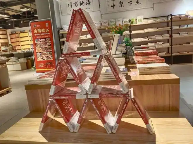 把图书摆成你想要的模样,第六届北大社书花大赛给你好看|书店|新华