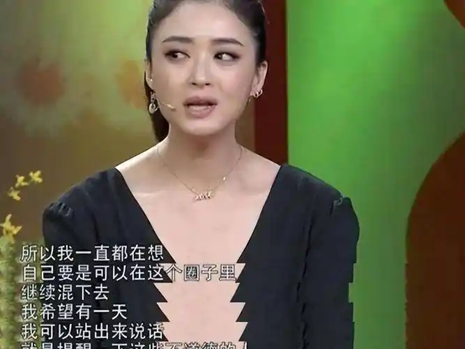 原创41岁无人敢娶的蒋欣再一次让娱乐圈刮目相看