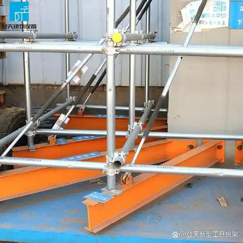 花篮式悬挑脚手架#成本:平直段最短使用1.