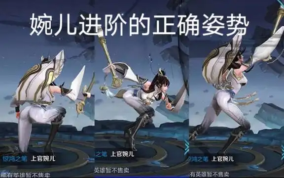 上官婉儿耗时259200s超简单拐笔撞笔双笔断大走a赢在起跑线的姿势进阶