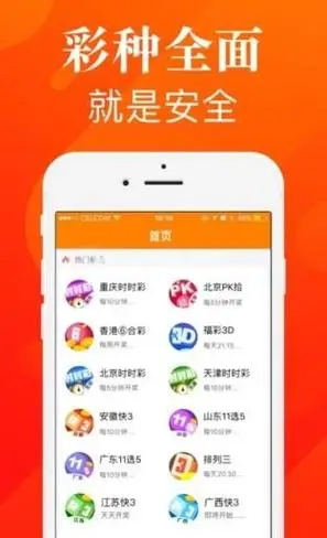 网上彩票赚钱平台app
