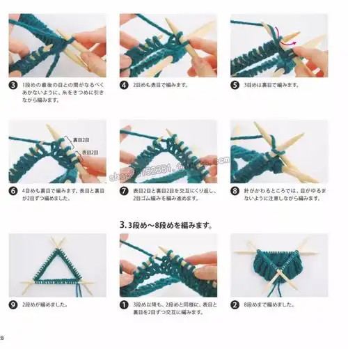 最基本款帽子的编织方法