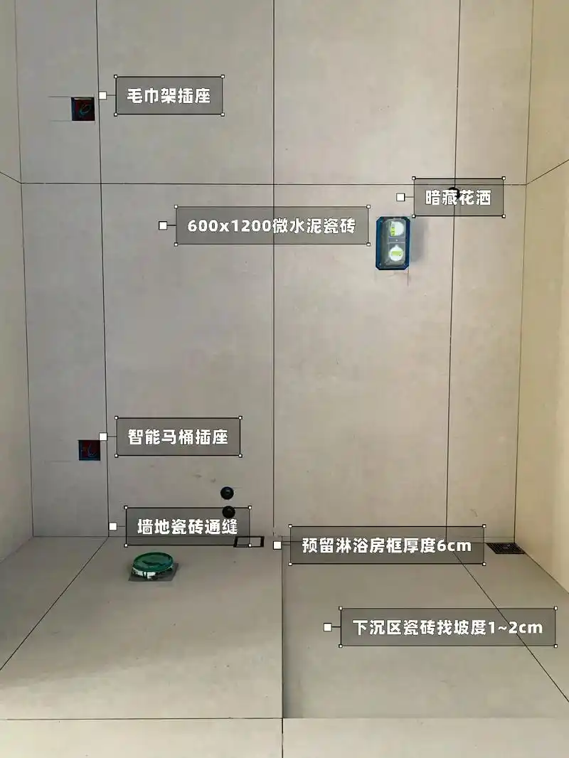 金小妹 @李建 无挡水条下沉式淋浴房施工细节附图#霸道总裁 - 抖音