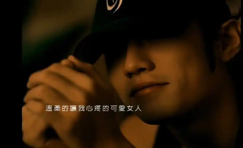 【周杰伦】可爱女人