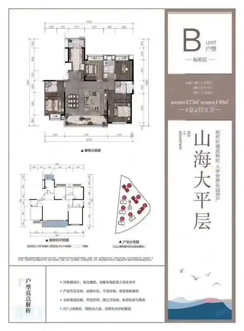 融创文旅城a26地块