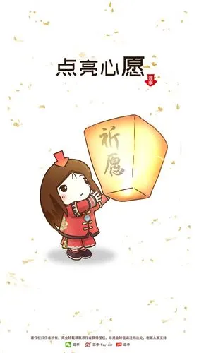 祈愿|动漫|单幅漫画|菲李 - 原创作品 - 站酷 (zcool)