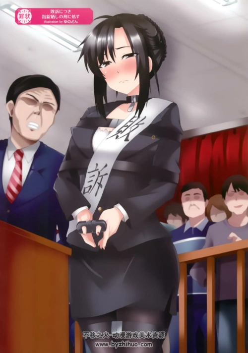 一迅社拘束少女绘卷百度网盘分享下载共三篇