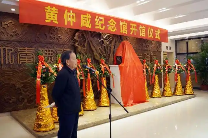 南安华侨名人黄仲咸:倾尽家财的慈善明灯 创办南安柳城中学