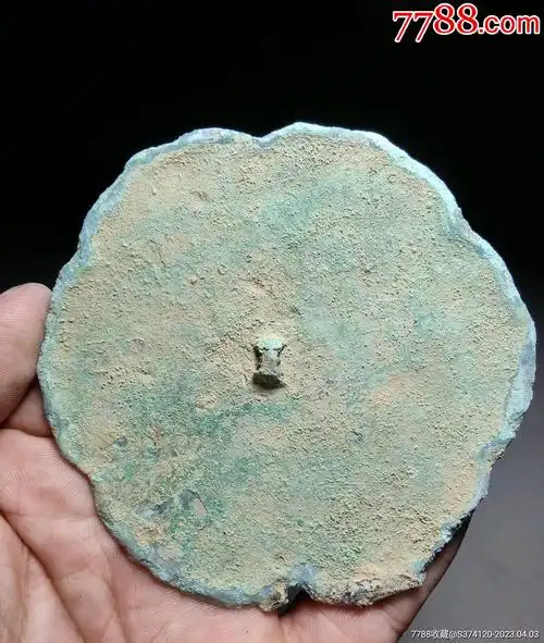 宋代中型葵花青铜镜(保真保老包入盒直径将近90)-古币-7788小版张