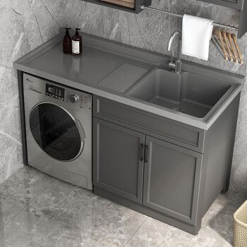 洗衣机柜台盆一体柜卫生间洗手盆柜组合洗衣池带搓衣板滚筒洗衣机伴侣