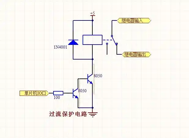 这个过流保护的原理是什么?