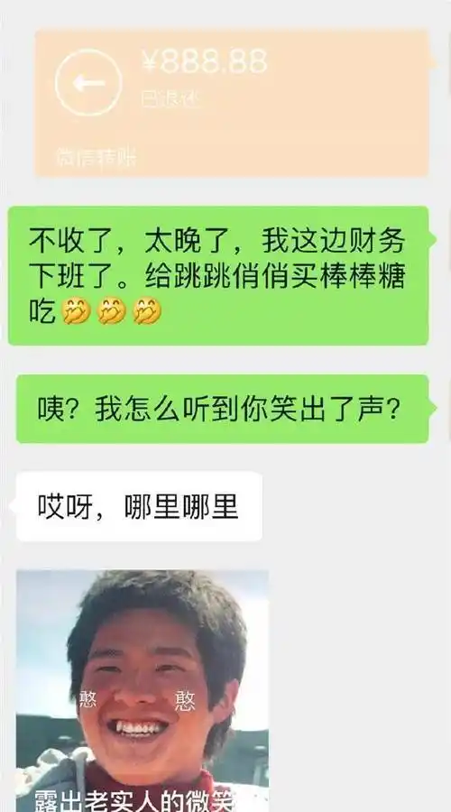 何炅给谢娜发888元红包,看到谢娜接下来的举动,网友哭笑不得_故事