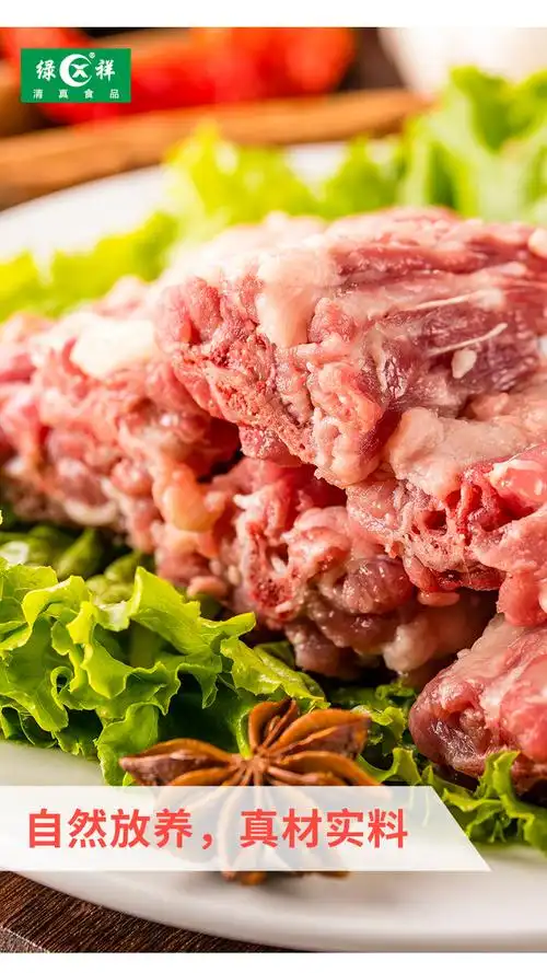 绿祥内蒙古呼伦贝尔草饲羔羊羊尾芯羊尾骨炖汤食材1000g