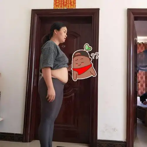 二胎后体重竟然达到135斤,想减肥75