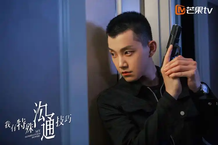 范世錡《我有特殊沟通技巧》开播 警官男友严厉上线