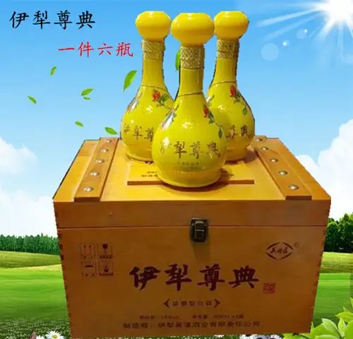 新疆伊力特 伊力至尊 木箱 浓香型白酒 50度250ml 正品保障