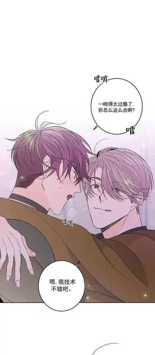 [新作] abo超速,易感期的a哭唧唧球标记?