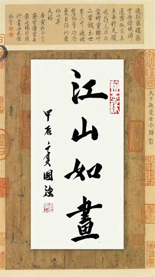 1081_1921竖版 竖屏