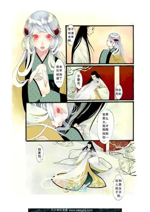 夏达作品 游园惊梦 _ 忘川之上桑梓之下[图片专辑] _ 图片网