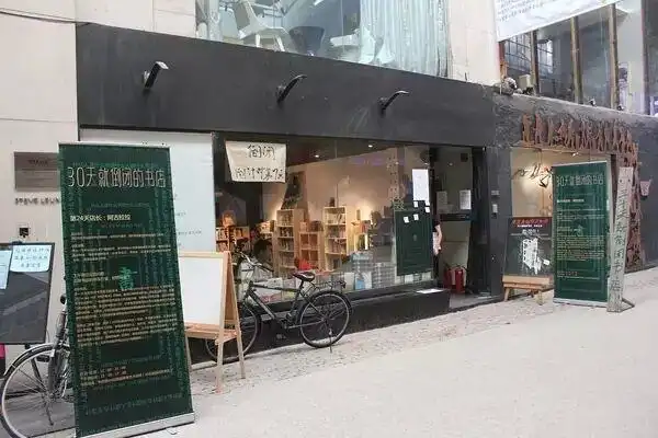 【玩乐人物】用玩乐思考人生的创意脑洞王—坚果兄弟 - 知乎