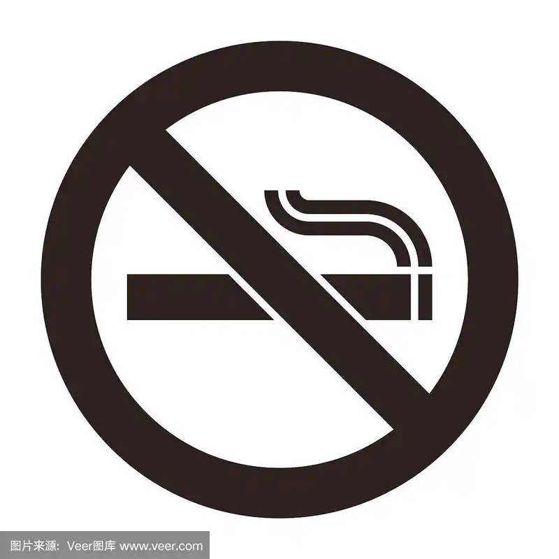 禁止吸烟标志