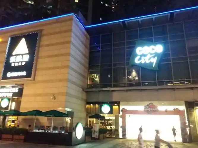【携程攻略】深圳星河cococity购物,星河coco city位于深圳市龙华区