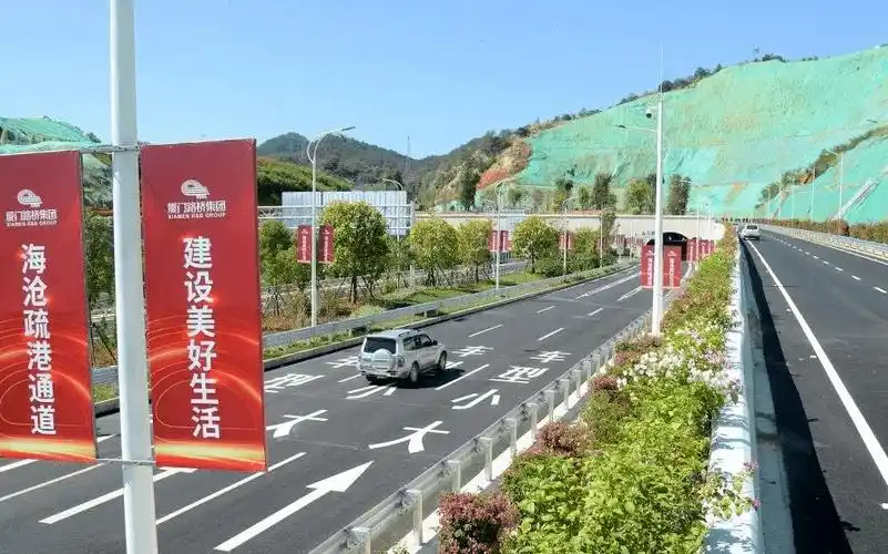 海沧疏港通道正式通车→_隧道_项目_建设