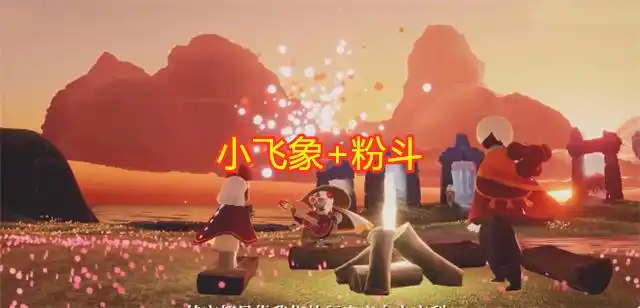 光遇:小众装扮就是丑吗?小啾啾评价小飞象,奇葩言论张嘴就来_腾讯新闻