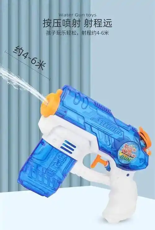 水枪玩具按压式新款呲水枪孩高压戏水夏天喷水抽拉大号水枪 随机3【可