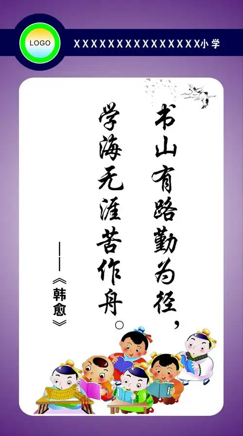 关于读书的名人名言50条( 关于读书的名人名言50条短句 )