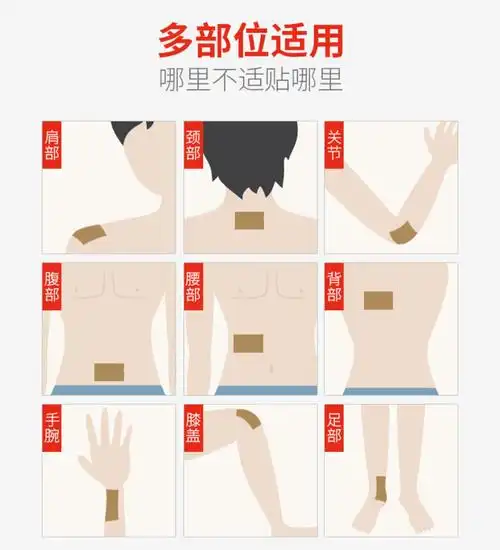 姜太乙艾草温灸贴富贵包艾灸消除贴颈肩腰腿痛关节生姜艾叶热敷贴温灸