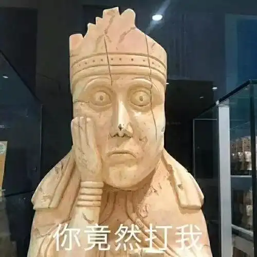 关于学习的表情包假笑男孩我终于学懂了