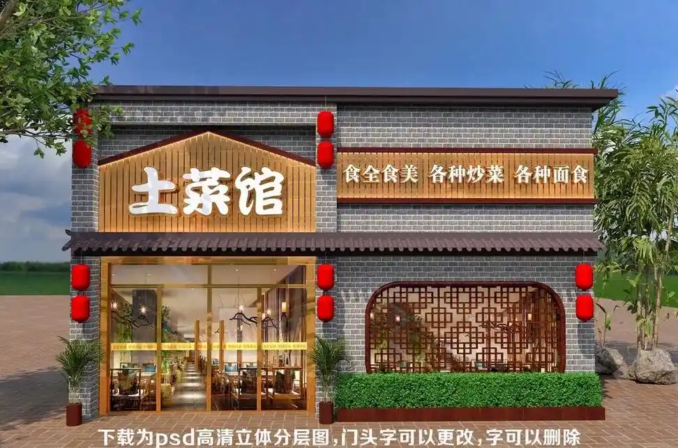 广告门头设计#门头招牌 #广告设计制作 #餐饮门牌 - 抖音