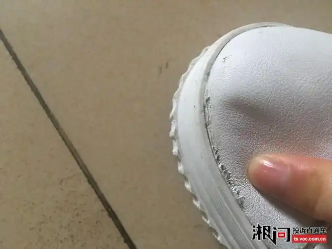 两百多小白鞋穿了2个多月脱胶