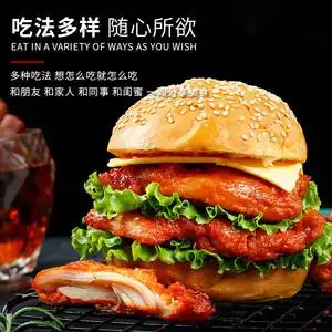 奥尔良腿排汉堡鸡排半成品小吃冷冻三明治轻食鸡扒鸡肉饼10片商用