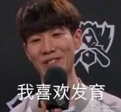 更快的是网友做表情包的手速