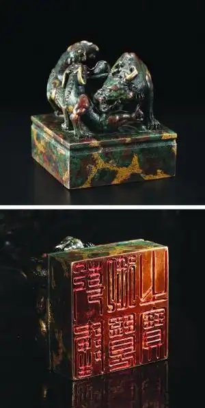 铜点金异兽钮"乾隆御览之宝"宝玺 1.109亿元成交