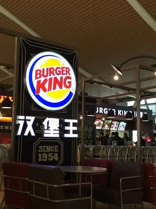 【携程美食林】上海汉堡王(浦东机场t2店)餐馆,早餐吃的是汉堡王的果