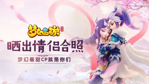 【社区福利】晒出情侣合照,梦幻最甜cp就是你们!