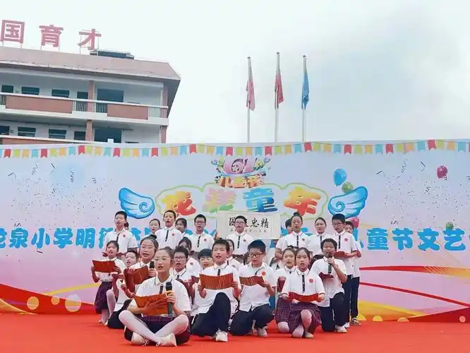 红安县龙泉小学明德校区举行六一儿童节文艺汇演