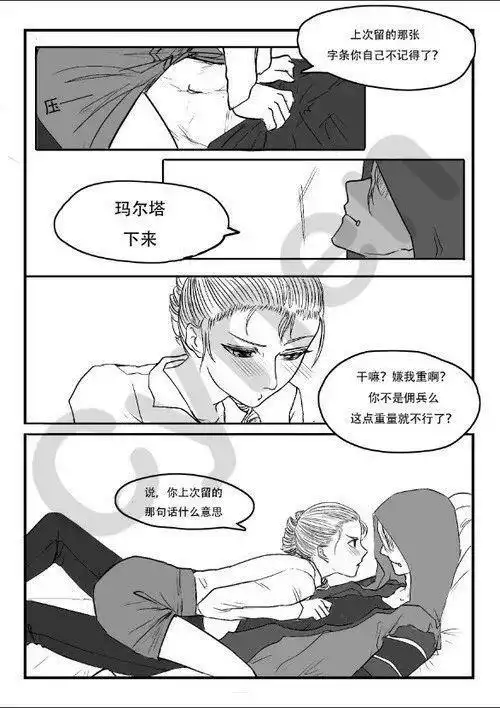 第五人格先祭佣空摄血1