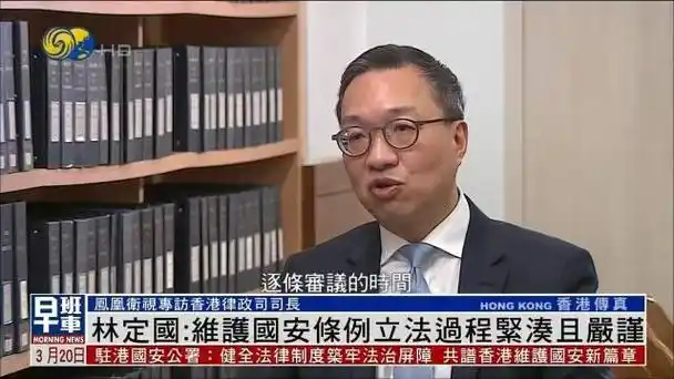 凤凰专访香港律政司司长:立法对香港社会发展意义重大