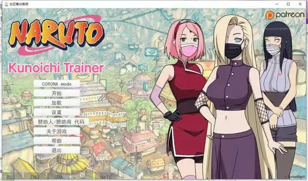 0版本鸣人的假期4.0更新说明鸣人的假期4.