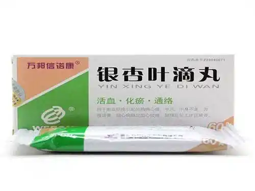银杏叶滴丸的功效与作用