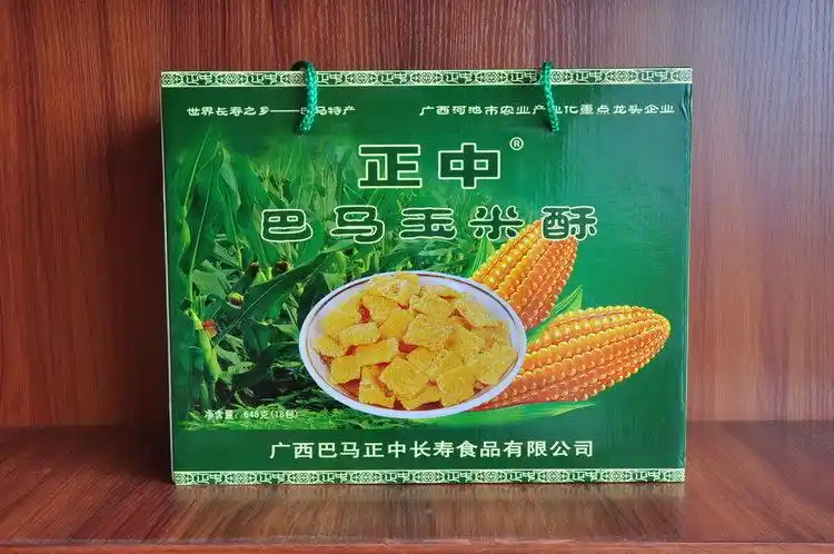 广西大山特产 正中巴马玉米酥 正中巴马玉米酥礼盒包装批发